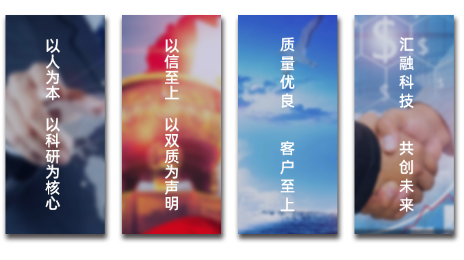 企业文化.png